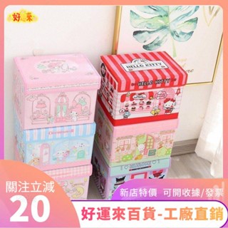 新店特價❤卡通收納盒 無紡佈防塵帶蓋子整理箱 衣服化妝品收納盒 學生宿舍必備收納箱ｄａａ