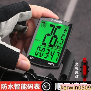 自行車碼表 大螢幕 無線碼錶 腳踏車碼錶 騎行裝備 防水測速器 里程錶 單車邁速錶 公路山地自行車碼錶