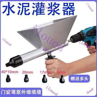 附發票【好物在櫥窗】臺灣出貨 超大號電動填縫槍水泥灌漿機防盜門防火門砂漿註漿機門窗灌漿神器
