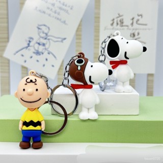 ✨snoopy係列 史努比 新款創意史努比 查理 可愛公仔 鑰匙扣 卡通包掛 書包小掛件 史努比公仔 毛絨玩偶 收藏擺件