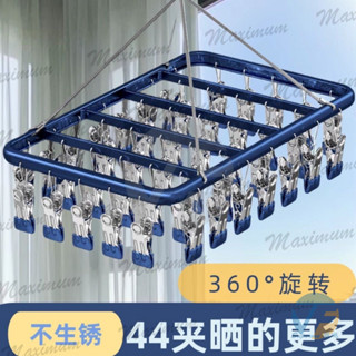 鋁閤金晾衣架陽臺多夾子家用吊掛涼內衣內褲襪子晾曬架曬襪子神器 多夾子晾曬衣襪子架 晾曬 陽臺戶外不鏽鋼曬衣架 曬衣夾衣架