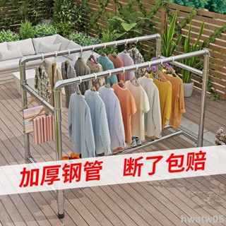 【臺灣熱賣】鍍鋅水管鋼管晾衣架 落地單雙桿晾衣架 掛衣架 陽臺簡易曬被衣服架 曬衣架 掛衣架 室外晾衣架 掛衣服