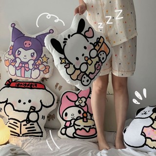 免運🎀原創卡通小狗美樂蒂抱枕沙發靠墊可愛柔軟午休枕頭閨蜜生日禮物學生禮物用品可愛禮物