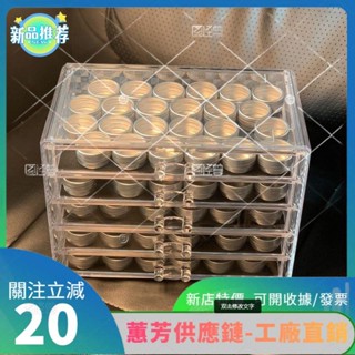 特價✨吸塑片收納盒 美甲 收納盒 具飾品置物架桌麵透明亞剋力多層甲片鑽石甲油膠抽屜YTT