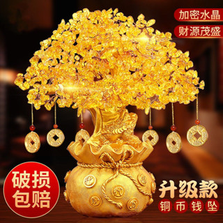 🔥臺灣出貨🔥2025款黃水晶髮財樹家居客廳用搖錢樹裝飾品開業禮品招財風水擺件