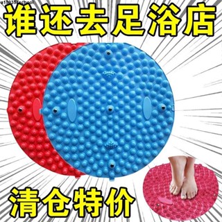 指壓板 按摩墊耐用TPE超痛超厚超大圓形指壓板家用足部腳底按摩器墊指壓板原地踏步