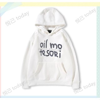 明星丁程鑫同款衛衣 M~3XL 2025新款 這就是街舞6 美式連帽衛衣 男女情侶閨蜜款 秋冬加絨潮牌黑色外套大尺碼
