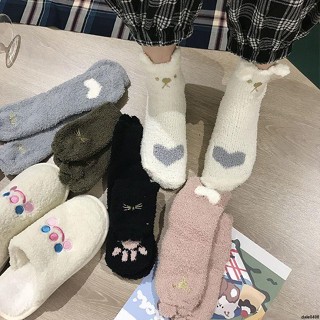 放心加購👉珊瑚絨襪子女加厚保暖襪子冬天中筒月子襪居家睡眠襪子地板毛巾襪