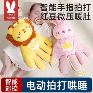 安撫娃娃 安撫手掌 鬨睡手掌 安撫玩具 嬰兒安撫 鬨睡神器 安撫神器嬰兒壓驚玩偶睡覺神器a類食品級可入口啃咬防驚跳枕大手