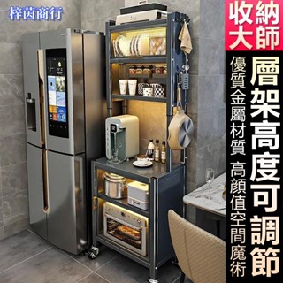 🟣梓茵商行🟣廚房櫃 廚房收納櫃 收納櫃 置物架 收納架 廚房置物架 廚房收納架 餐邊櫃 廚房收納