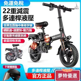 折疊電動自行電動車 車 折疊車 代步電動車 成人戶外折疊電動自行車 便攜電動自行車 折疊電動車 高續航越野