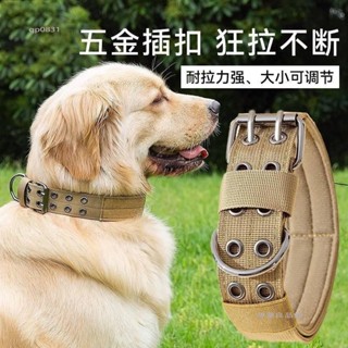 無憂良品🌈狗狗項圈大型犬狗圈頸圈脖圈中型犬金毛德牧馬犬脖套頭套寵物用品