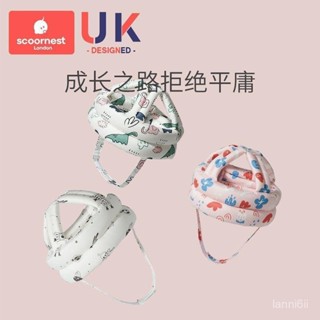 嬰兒防摔帽 寶寶學步帽 防撞帽 保護帽 嬰兒學步護頭防摔帽 寶寶學走路頭部保護墊兒童防撞枕神器夏季透氣 安全帽 寶寶護頭