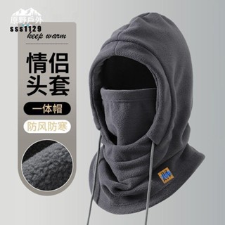 原野戶外 騎行帽子 冬季防寒面罩 保暖 口罩圍脖 一體加絨加厚 防風護耳頭套