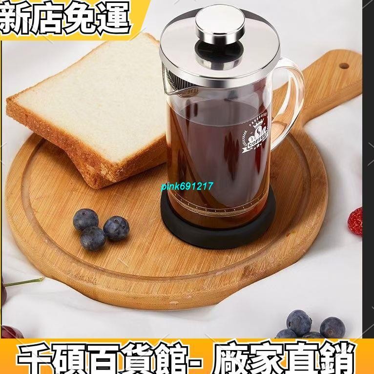 限時✨特賣法壓壺 咖啡壺 家用不鏽鋼法式濾壓壺 玻璃泡茶器 便攜打奶手衝壺 手沖 耐熱玻璃咖啡壺 咖啡壺 黃小鴨