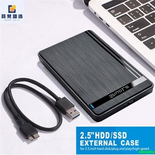 熱銷-硬碟盒資料儲存 2.5 英寸 SATA 轉 USB 3.0 外接硬碟盒 SSD 盒實用黑色