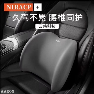 臺灣熱銷 汽車腰靠護腰靠墊座椅靠枕腰託車用靠背墊記憶棉頭枕腰靠套裝四季--Aaron精選