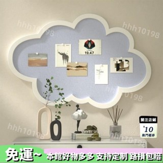 榜單特價款.裝飾.毛氈闆.毛氈板.留言板.軟木板.佈告欄.軟木塞板.公佈欄.毛氈貼.照片墻.相框掛牆.紙相框.相片牆免運