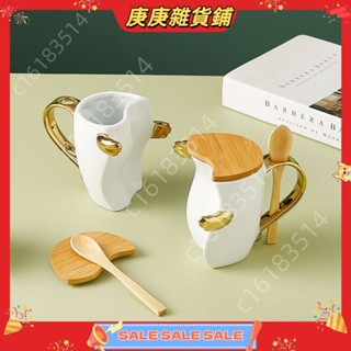 【庚庚雜貨鋪】高顏值陶瓷馬克杯 家用情侶杯子 簡約禮盒裝咖啡水杯 結婚情人節禮物