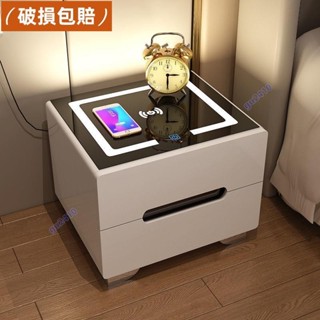 【大旺國際】智慧床頭櫃簡約現代儲物櫃鋼化臥室多功能床邊小櫃白色烤漆簡易櫃gbap3dvum3