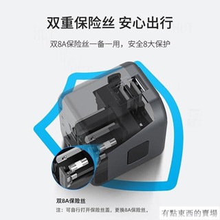 轉換插頭 轉接頭 飛利浦全球通用電源轉換插頭 歐美澳英標帶USB 環球旅行轉換器1001A