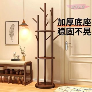衣帽架 衣櫃 吊衣架 曬衣架 晾衣架 落地衣架 實木旋轉衣帽架落地衣架臥室家用置物架立式衣服架子客廳掛衣架子