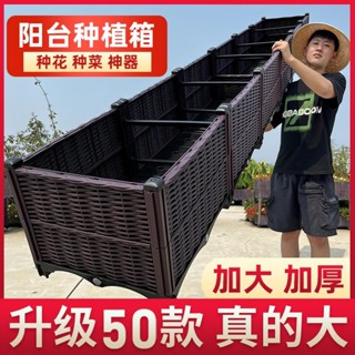 *熱賣家庭陽臺種植箱家用種菜盆長方形蔬菜盆戶外大號種菜神器庭院樓頂99