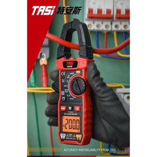 【免運+發票】特安斯 TASI 勾表電流表數位直流勾表交直流勾表萬用表數位TA811A /B/C多功能數位鉗形表600V