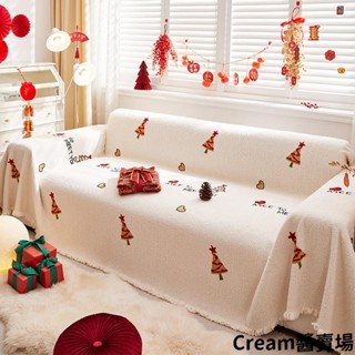 Cream醬毛絨沙發蓋布 ins風沙發巾 奶油風防滑沙發巾蓋毯 高階感沙發布套 耶誕沙發巾 防貓抓沙發墊布 北歐沙發巾蓋