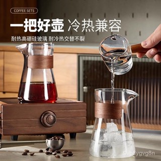 24h出貨 咖啡壺 玻璃壺 分享壺 茶壺 咖啡器具 手沖壺 咖啡分享壺 耐熱玻璃壺 手沖咖啡 咖啡器具 手工燒製高硼玻璃
