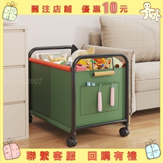 【Bry】小推車置物架 防塵防水耐髒收納箱 玩具雜物收納箱 零食框 客廳大容量收納箱 桌下