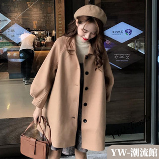 【YW】韓版新款秋冬季外套女 毛呢襯衫外套女 學生中長款襯衫 韓版寬鬆小個子百搭大衣外套 女生外套 女裝