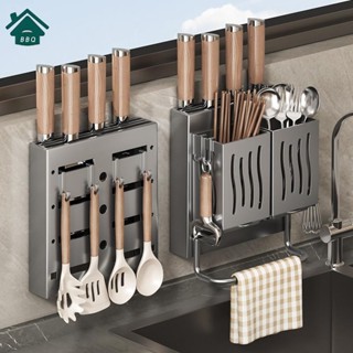 【BBQ】廚房刀具用品 壁掛式 多功能刀架 置物架 免打孔筷籠 一件式收納架筷子筒