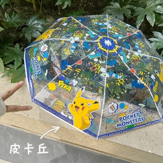 透明雨傘 可愛雨傘🎀 皮卡丘透明雨傘折疊學生創意加厚三折手動全自動清新結實超耐用 摺疊傘 折疊傘 自動傘 自動折疊傘