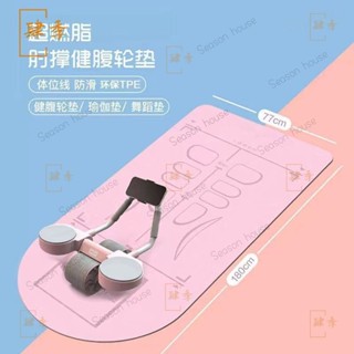 健腹輪專用墊雙麵防滑瑜伽墊隔音減震家用舞蹈跳繩健身墊女微瑕疵 瑜珈軟墊 瑜珈護墊 跪墊 運動器材 加厚瑜珈墊 UTKA
