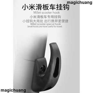 [現出] 小米M365 PRO 電動滑板車二代掛鉤車前掛鉤配件Ninebot ES1 ES2 E25電動滑板車掛鉤配件
