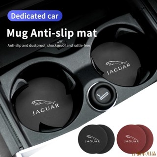 關注優價🔔Jaguar捷豹 汽車水杯墊 車用防滑杯墊 皮革置物墊 置杯墊 飲料杯墊 XJ XF XFR E-PACE