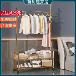 落地衣帽架 掛衣架 曬衣架 曬衣桿 晾衣架 衣架 弔衣架 衣帽架落地 傢用晾衣桿帶輪可移動掛衣服架子結實出租房用