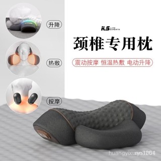 頸椎枕頭護勁椎睡覺專用按摩脊椎牽引加熱敷修護圓柱助睡眠護頸枕 UZOO G4GP