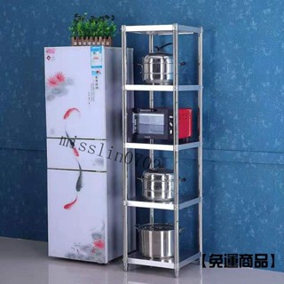 【免運】加厚不銹鋼廚房夾縫置物架正方形微波爐架多層鍋架三層落地收納架廚房收納架 不鏽鋼置物架 伸縮置物架 免打孔置物架