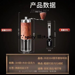 臺灣出貨 良品力推🎉咖啡豆研磨機手磨咖啡機手搖磨豆機家用小型咖啡研磨機手動磨粉器