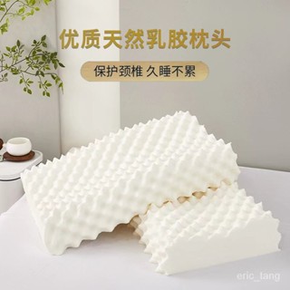 【臺灣出貨】乳膠枕頭泰國天然橡膠枕芯成人家用單人加長加大兒童護頸椎低薄枕