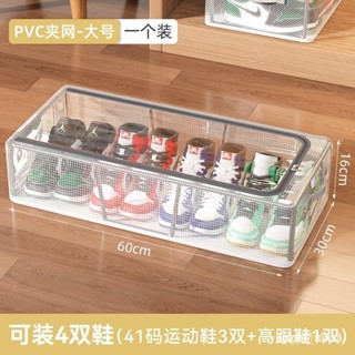 當日出貨 省空間收納盒整理箱加厚可折疊鞋子神器防塵床底鞋架透明家用鞋盒 J
