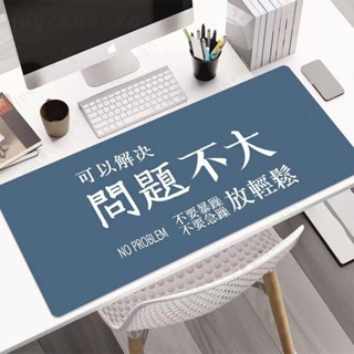 🔥限時下殺🔥超大滑鼠墊 創意滑鼠墊 滑鼠墊 鍵盤滑鼠墊 鍵盤墊 電腦桌墊 滑鼠墊加大滑鼠墊 桌墊滑鼠墊 大型滑鼠墊