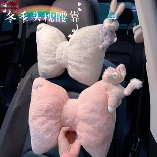 車載 頭枕 腰靠 抱枕 網紅 冬季毛絨 可愛 車內用品 創意 汽車腰墊 靠枕 女神