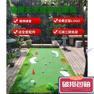 【紅磡】【特惠】免運 JH室內外高爾夫果嶺推桿練習器家庭辦公室推桿練習毯任意尺寸定製