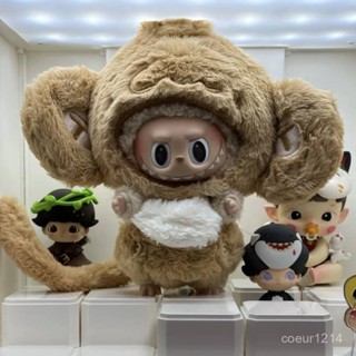 17cm娃衣 馬嘍娃衣 拉布布娃衣 labubu娃衣 拉布布 labubu 馬卡龍娃衣 心動馬卡龍 娃衣 拉布布衣服