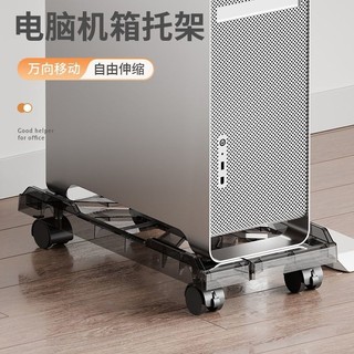 主機架 電腦主機架 機箱架 電腦機架 主機支架 電腦架子 桌機架 主機託架 主機託盤 主機座 主機託 主機底座 主機墊F