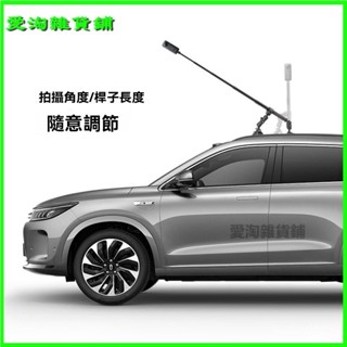 可開發票 Insta360 ONEX4X3全景相機第三人稱視角汽車車頂跟拍吸盤固定支架吸盤支架車用攝影機支架萬嚮攝影支架