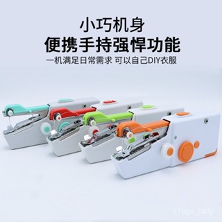 🔥臺灣出貨🔥電動縫紉機小型迷你縫包機手提式家用手動家庭手工手拿袖珍縫紉機